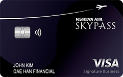 Skypass Business